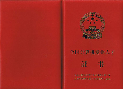 赤峰計(jì)算機(jī)培訓(xùn)學(xué)校